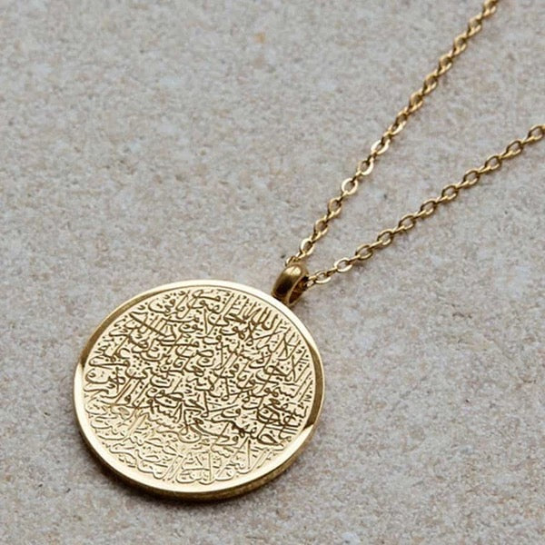 Ayatul Kursi Necklace | Women