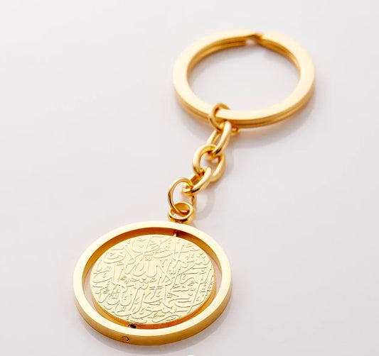 Shahada Keychain